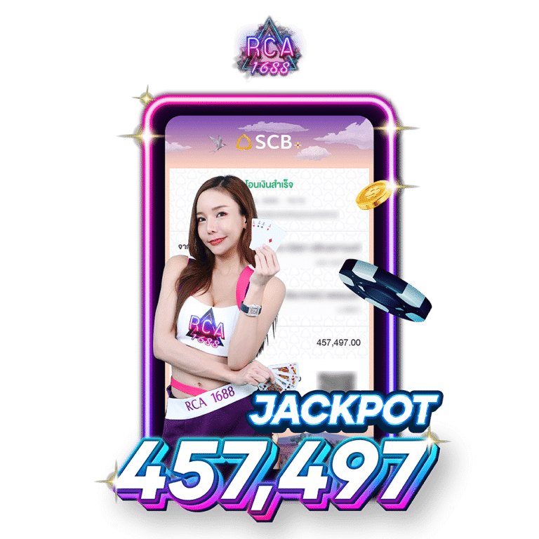 RCA_Banner รีวิว