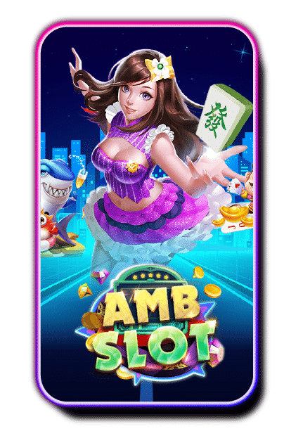 RCA_Slot_AMB