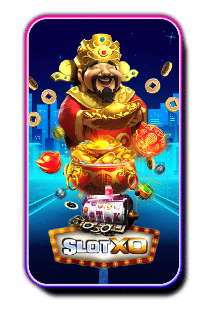 RCA_Slot_XO